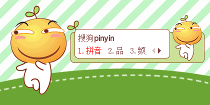 【晓】长草滑稽