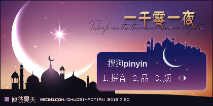 最新上传 - 最新上传皮肤 - 搜狗输入法皮肤