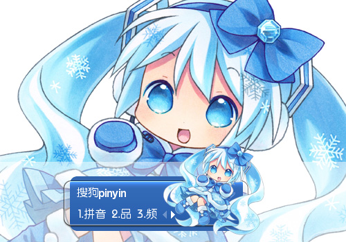 >> 【魚】雪初音