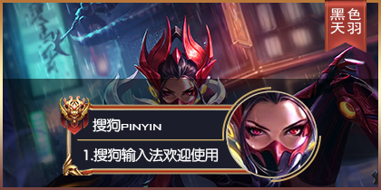 【粉丝投稿】【羽】王者荣耀·重明芈月lc86