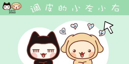 动态皮肤专题 - 搜狗拼音输入法